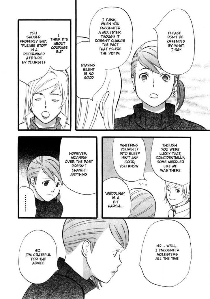 Nicoichi chapter 5 page 6