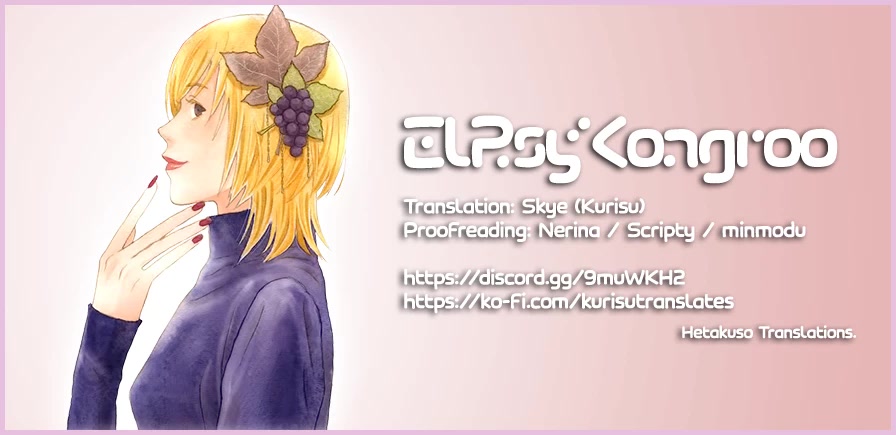 Nicoichi chapter 50 page 17