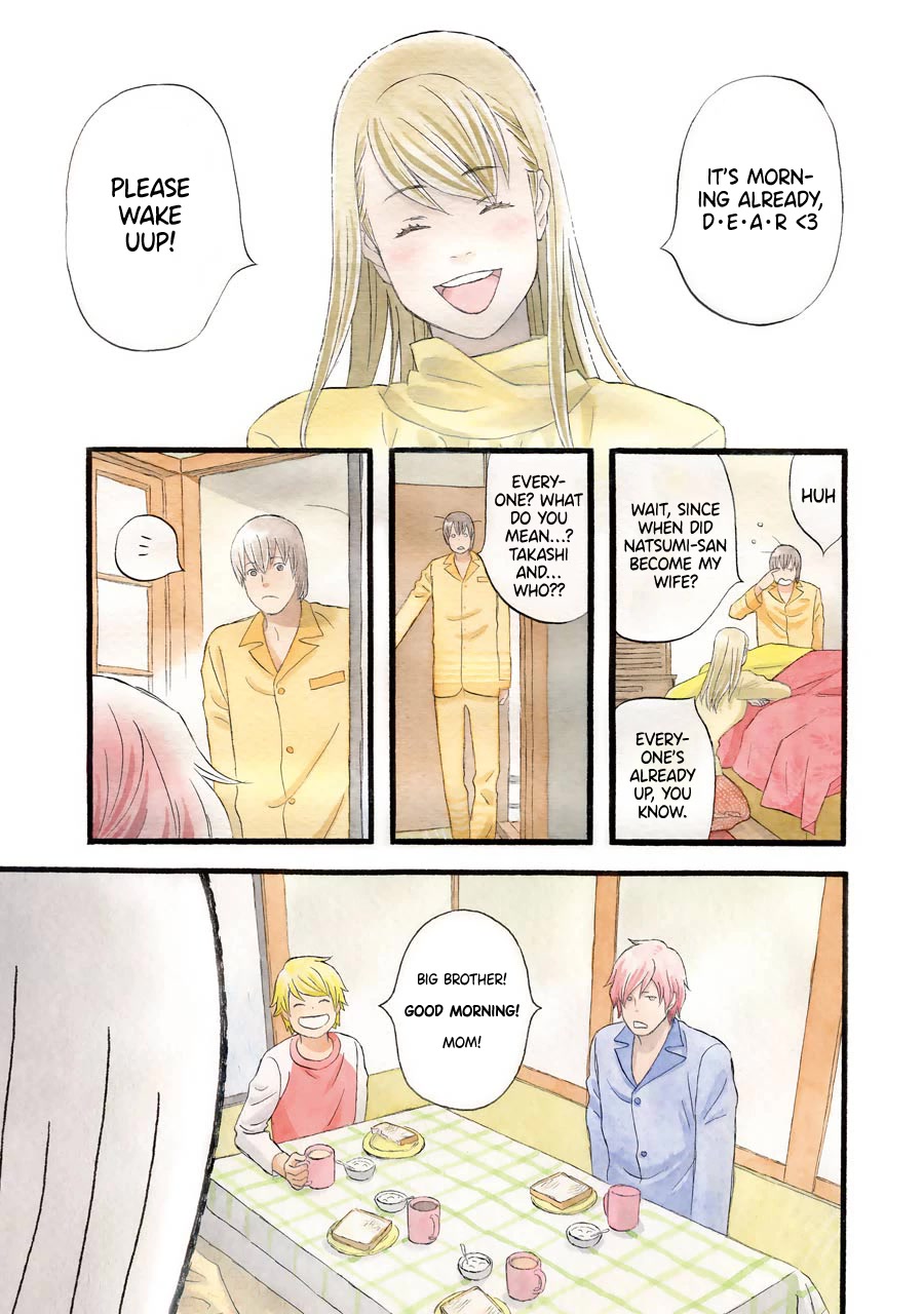 Nicoichi chapter 51 page 2