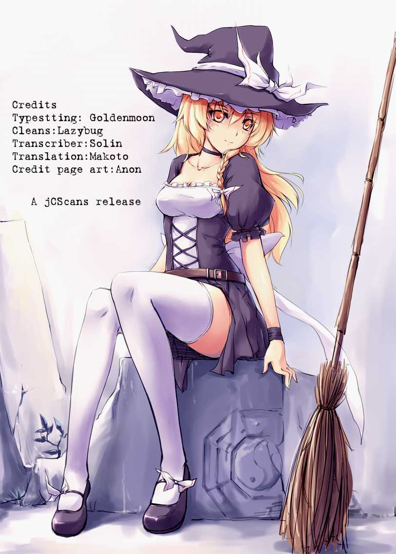 Nicoichi chapter 55 page 17