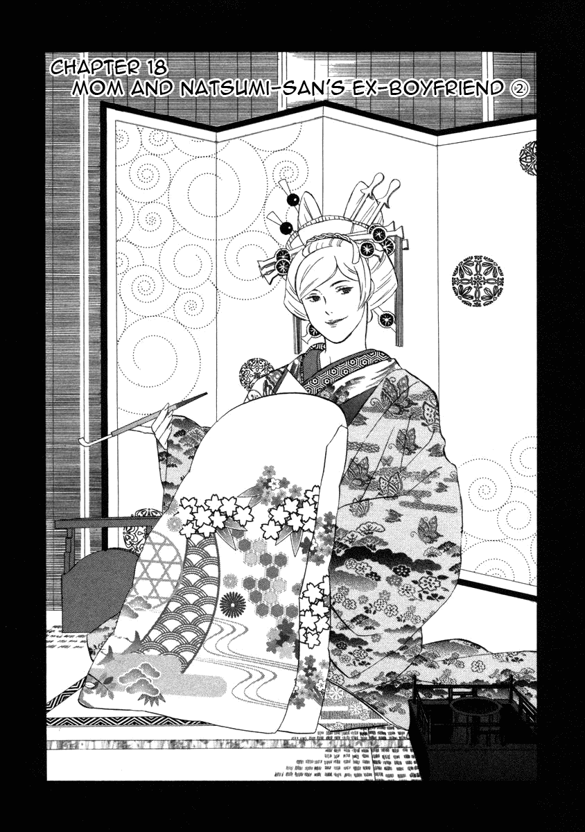 Nicoichi chapter 56 page 1