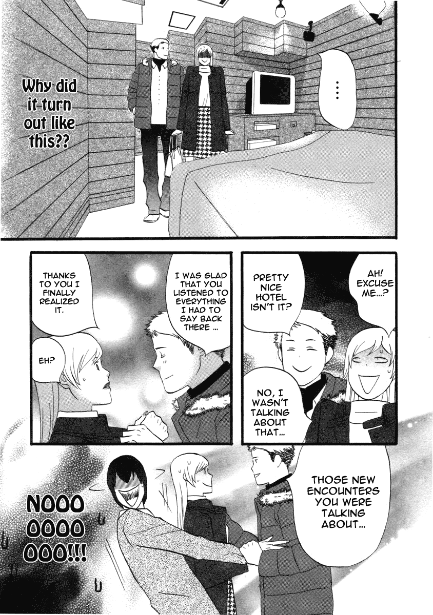 Nicoichi chapter 56 page 11