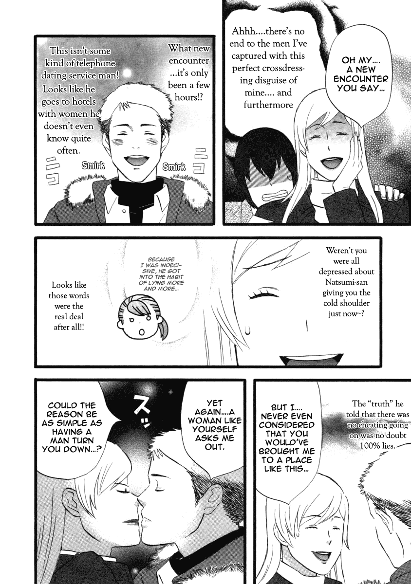 Nicoichi chapter 56 page 12