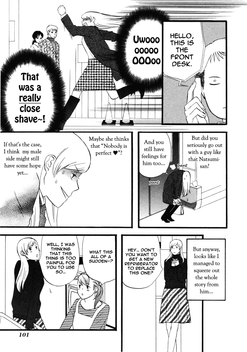 Nicoichi chapter 56 page 15