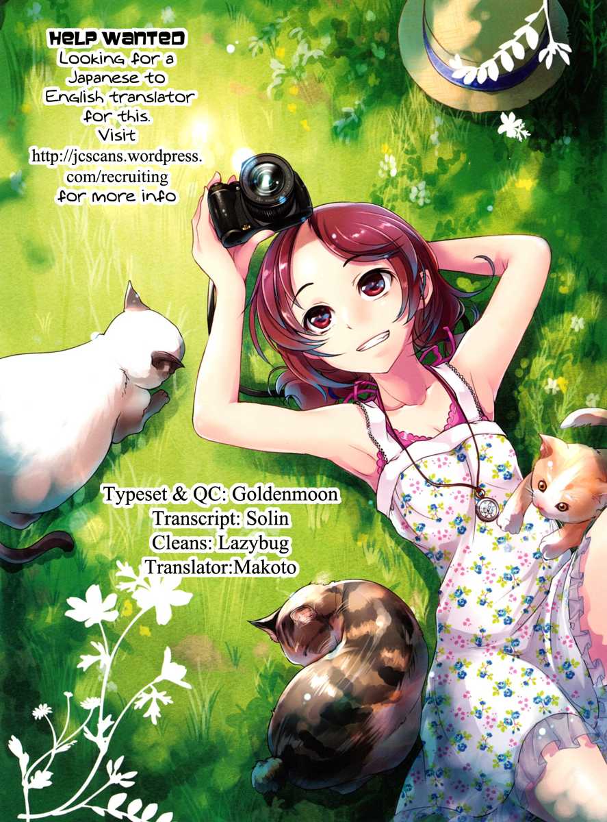 Nicoichi chapter 56 page 19