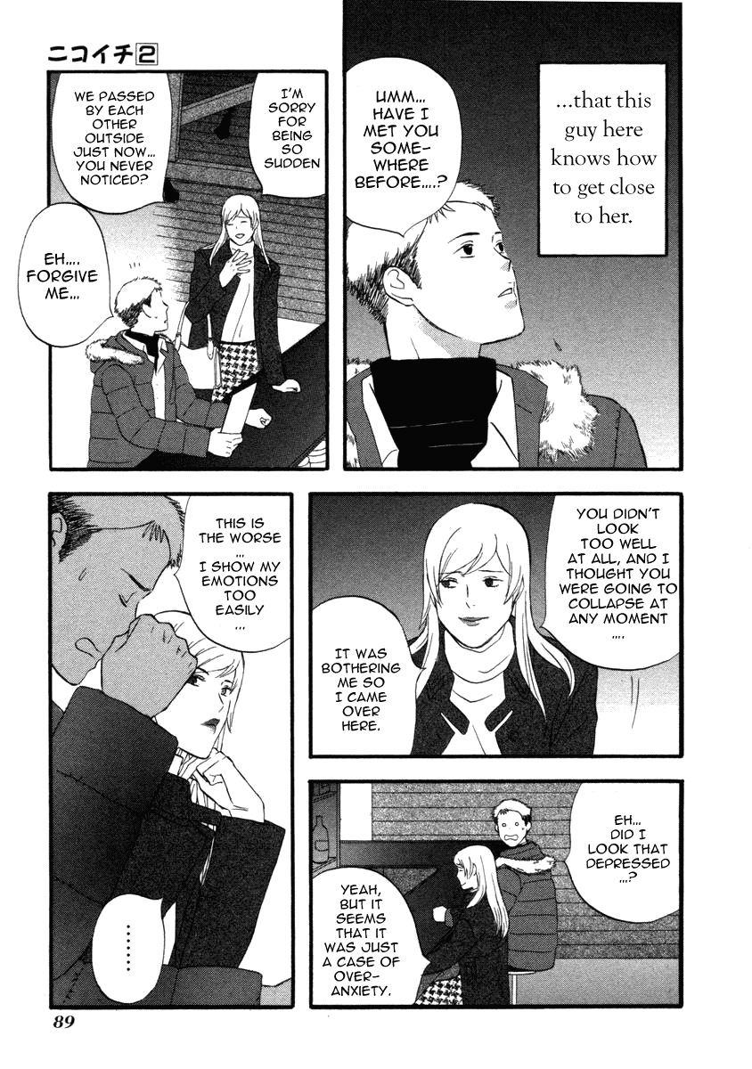 Nicoichi chapter 56 page 3