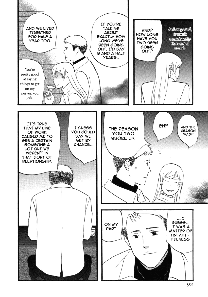 Nicoichi chapter 56 page 6