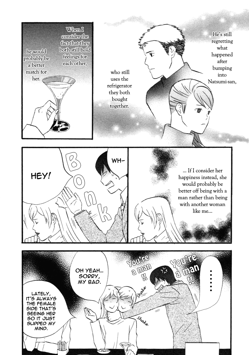 Nicoichi chapter 56 page 8