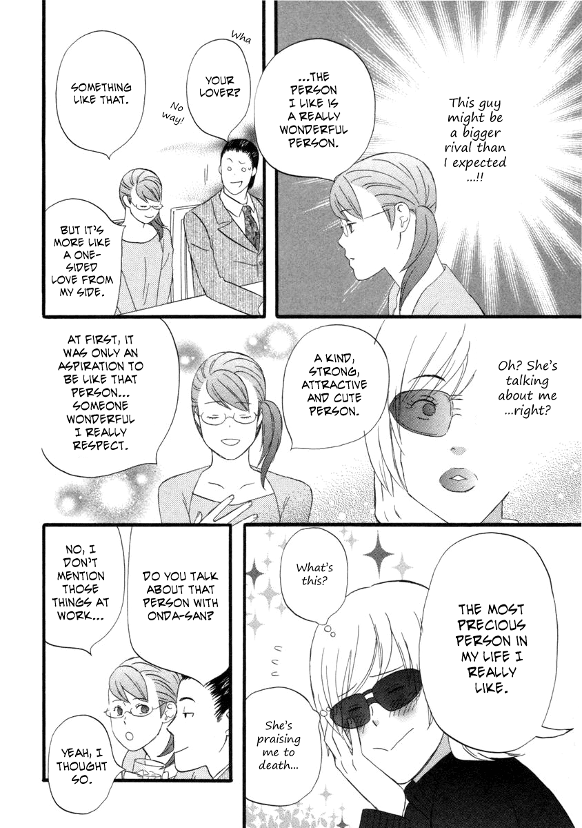 Nicoichi chapter 57 page 11