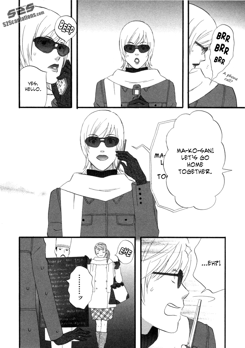 Nicoichi chapter 57 page 13