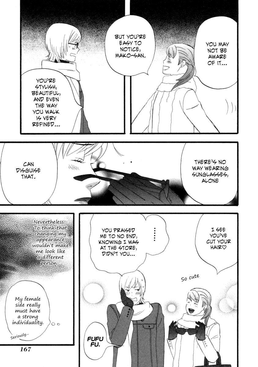 Nicoichi chapter 57 page 14