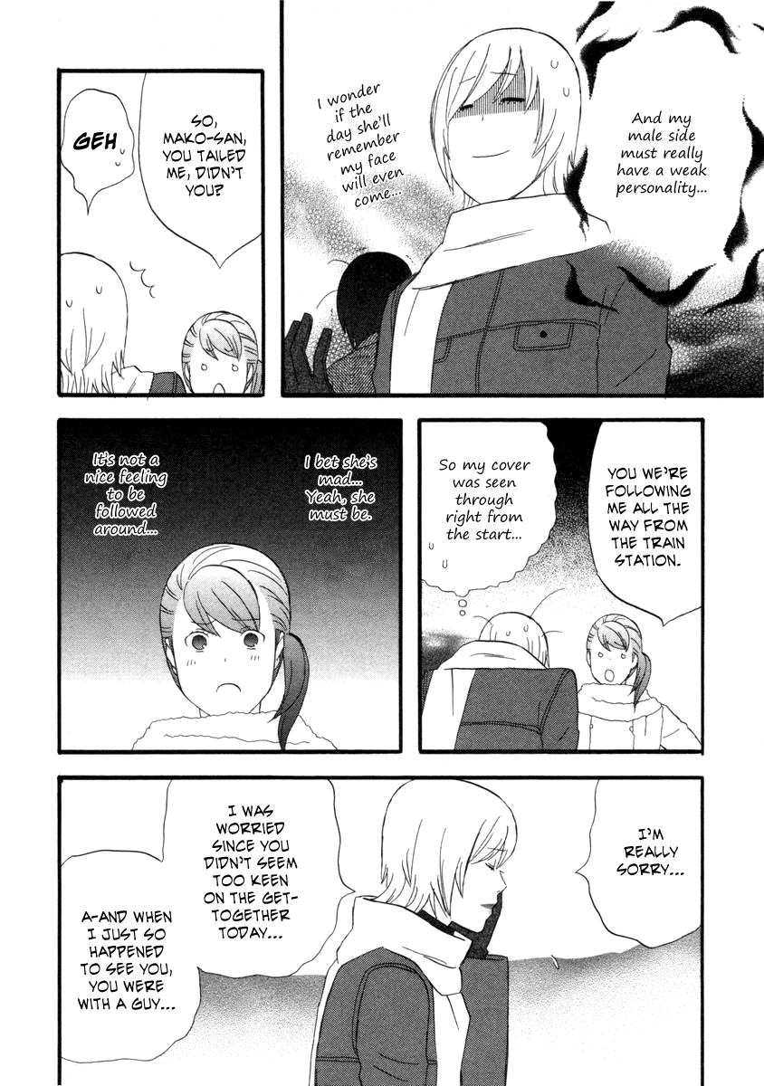 Nicoichi chapter 57 page 15