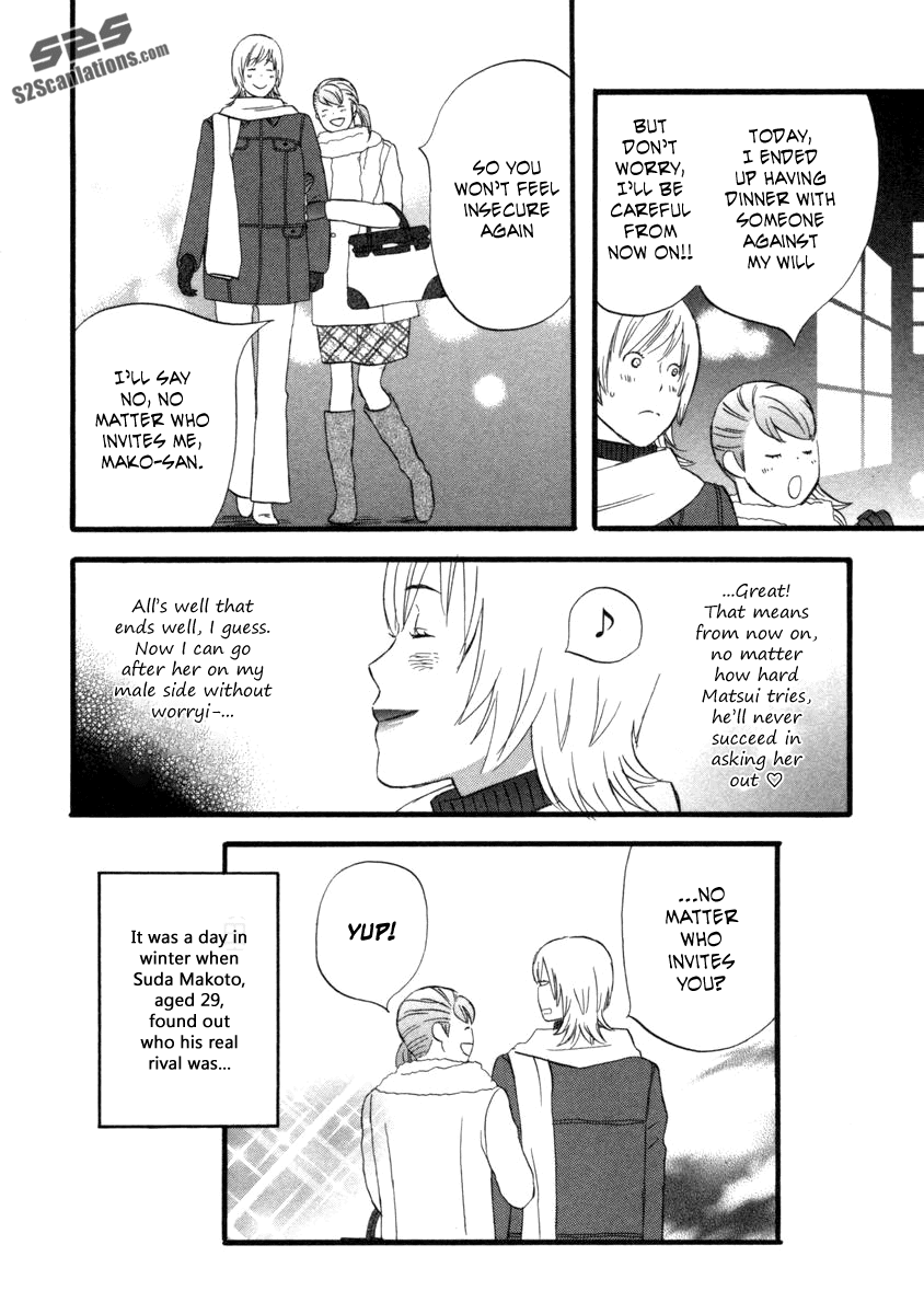 Nicoichi chapter 57 page 17