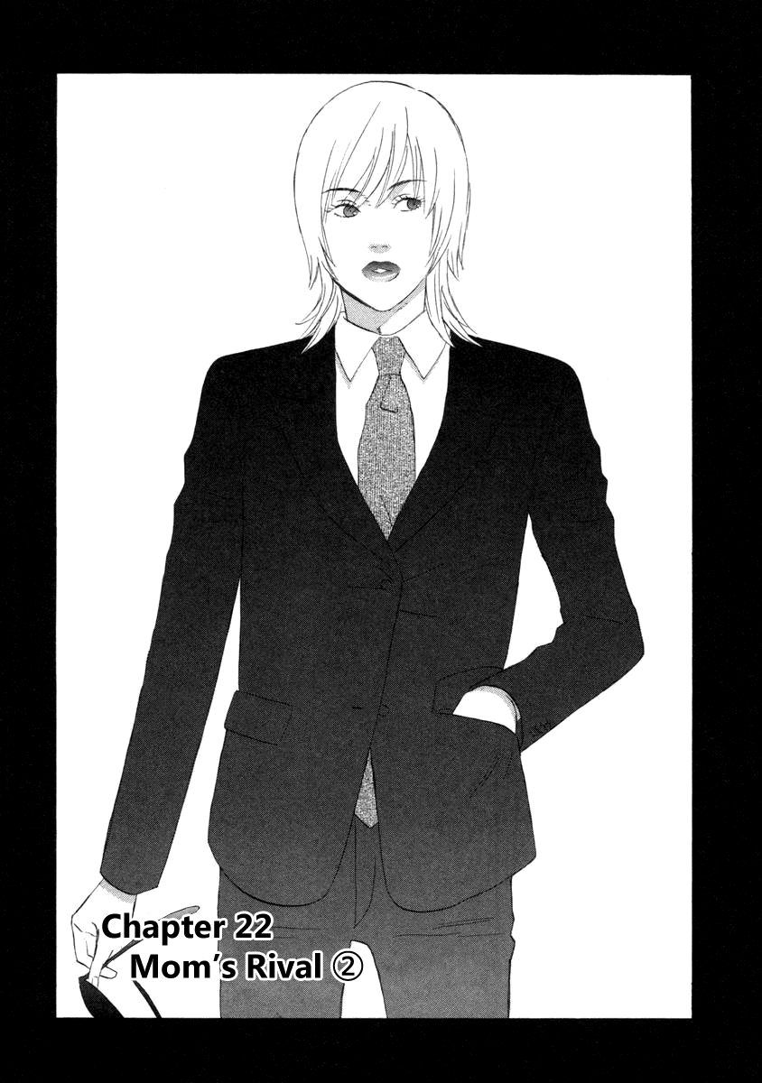 Nicoichi chapter 57 page 2