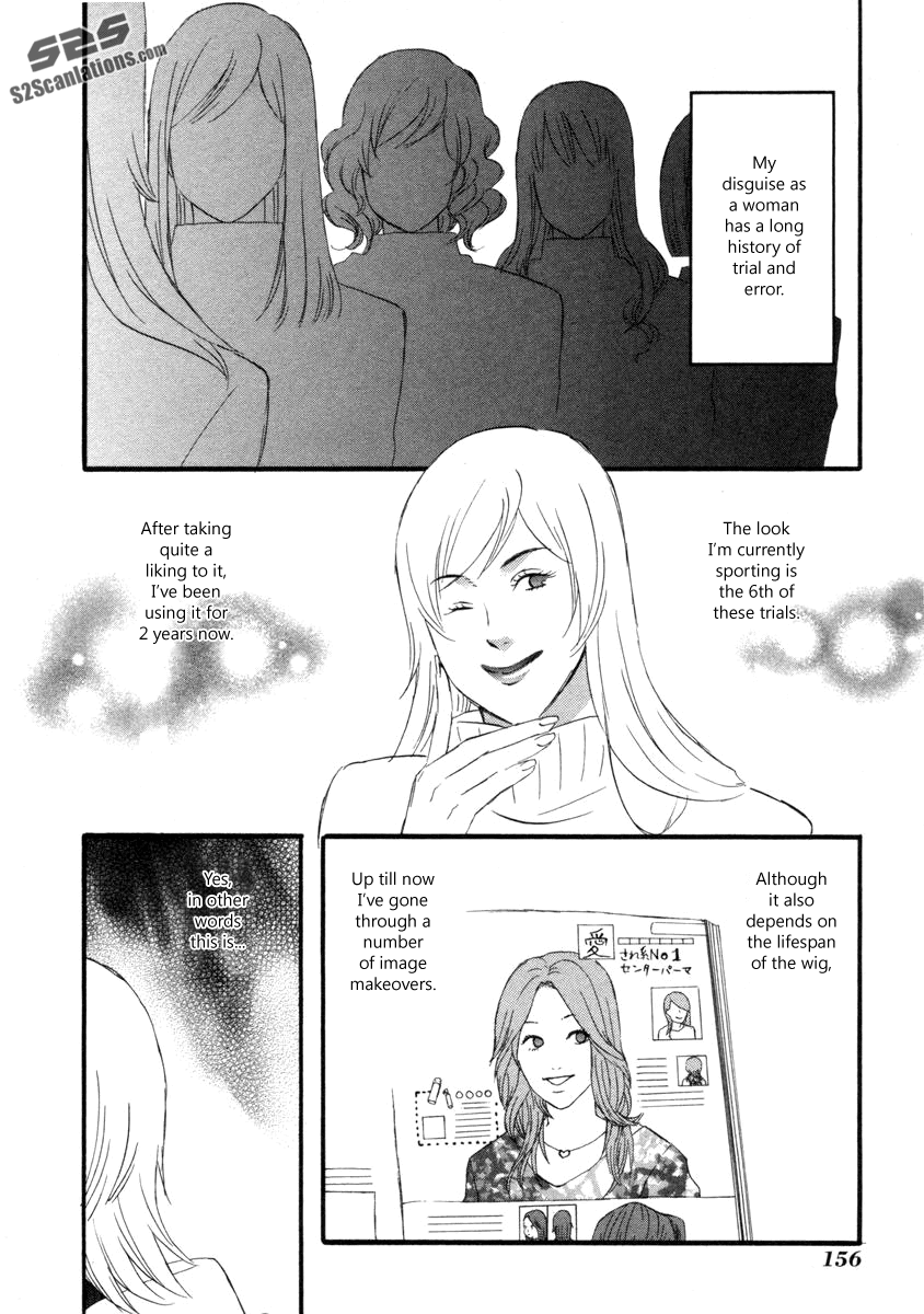 Nicoichi chapter 57 page 3