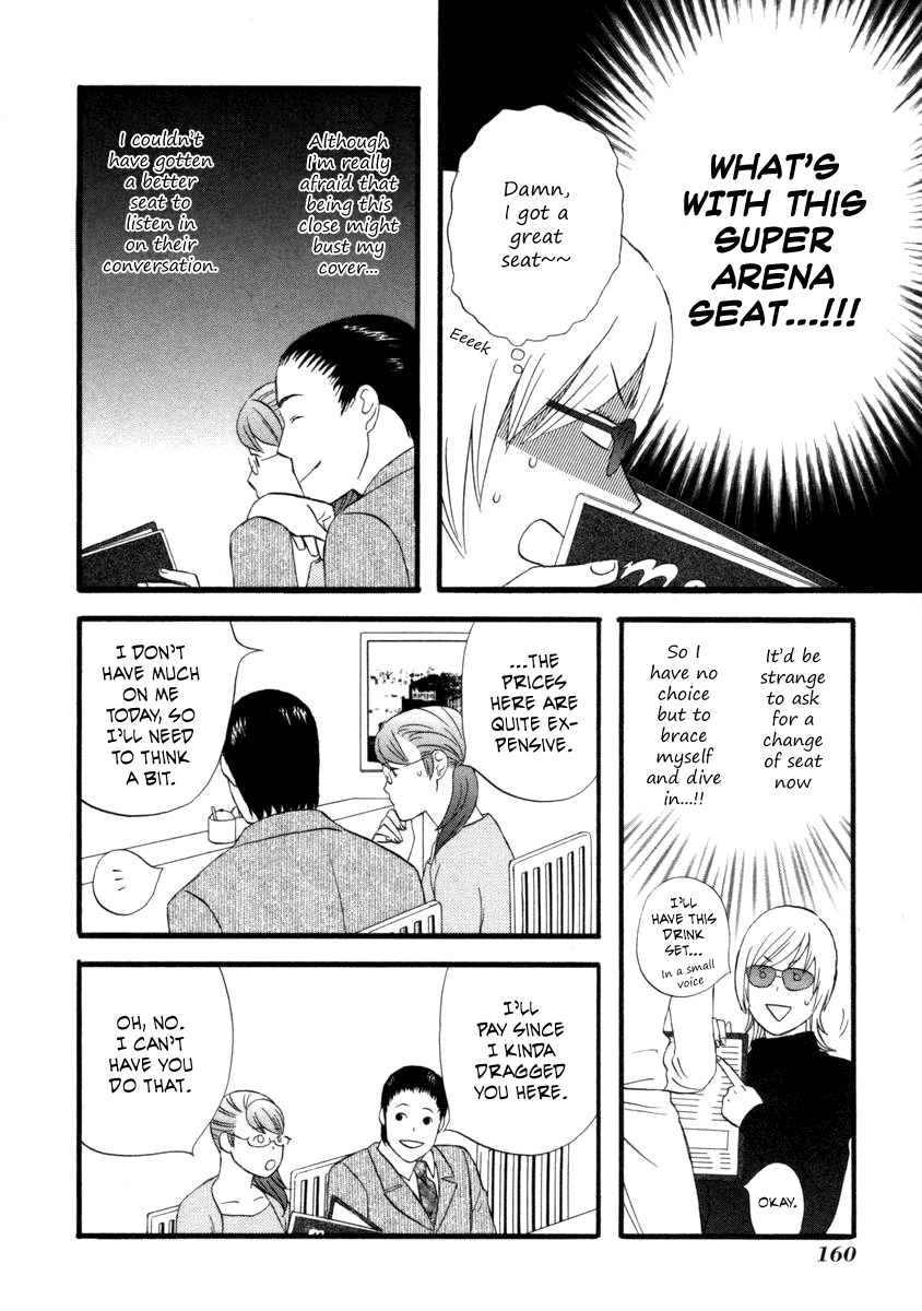 Nicoichi chapter 57 page 7