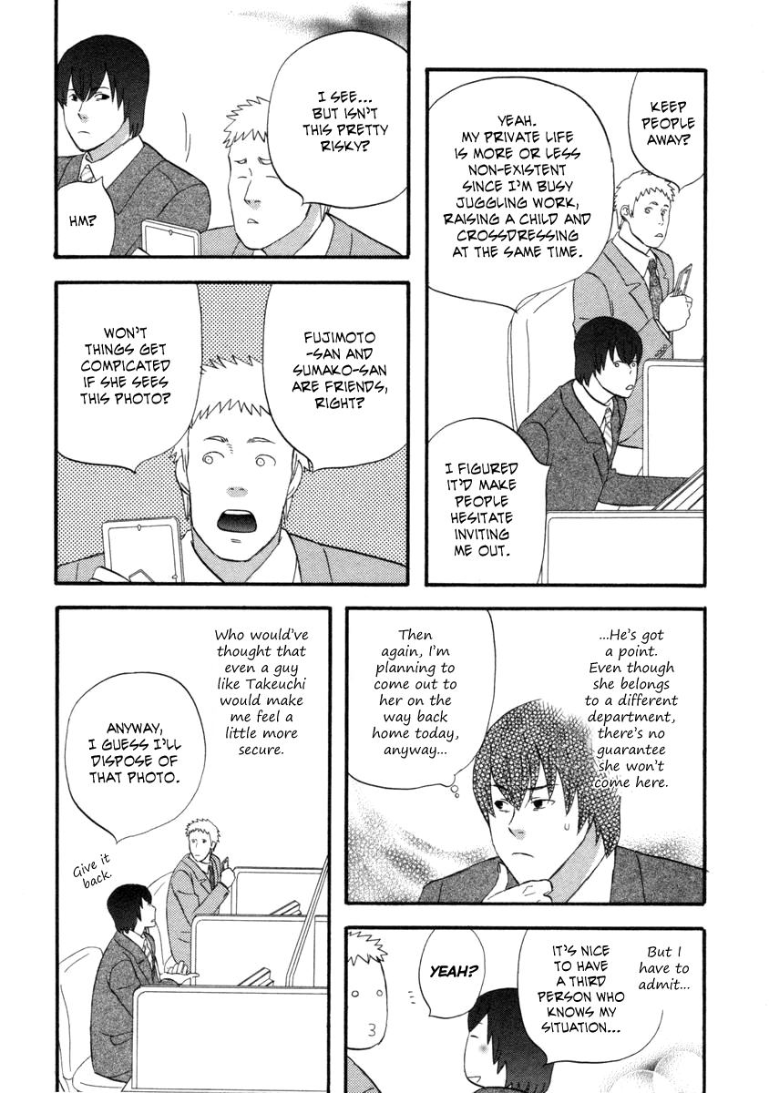 Nicoichi chapter 58 page 11