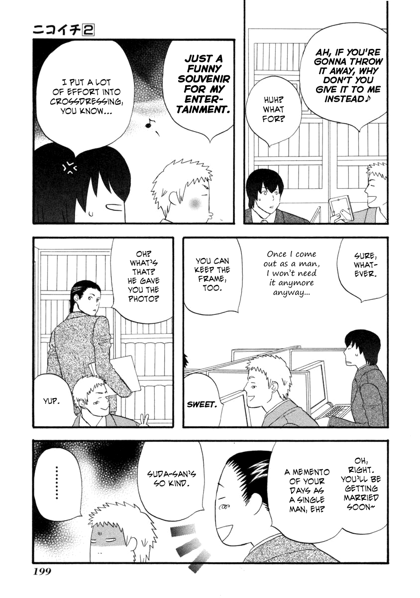 Nicoichi chapter 58 page 12