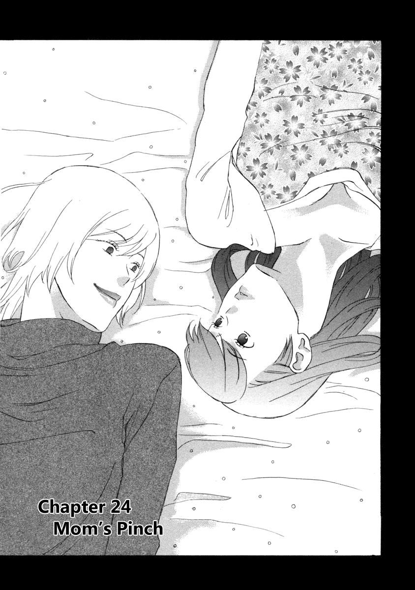 Nicoichi chapter 58 page 2