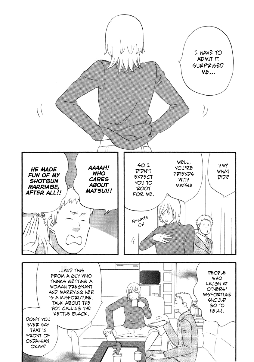 Nicoichi chapter 58 page 3