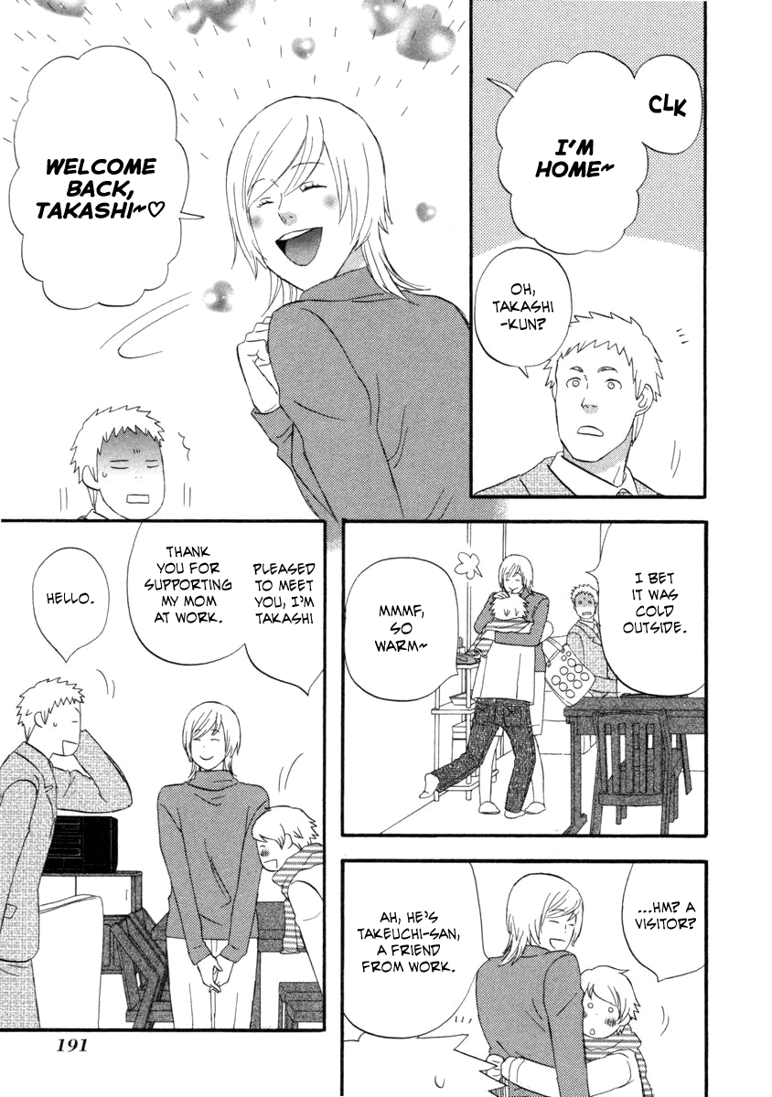 Nicoichi chapter 58 page 4