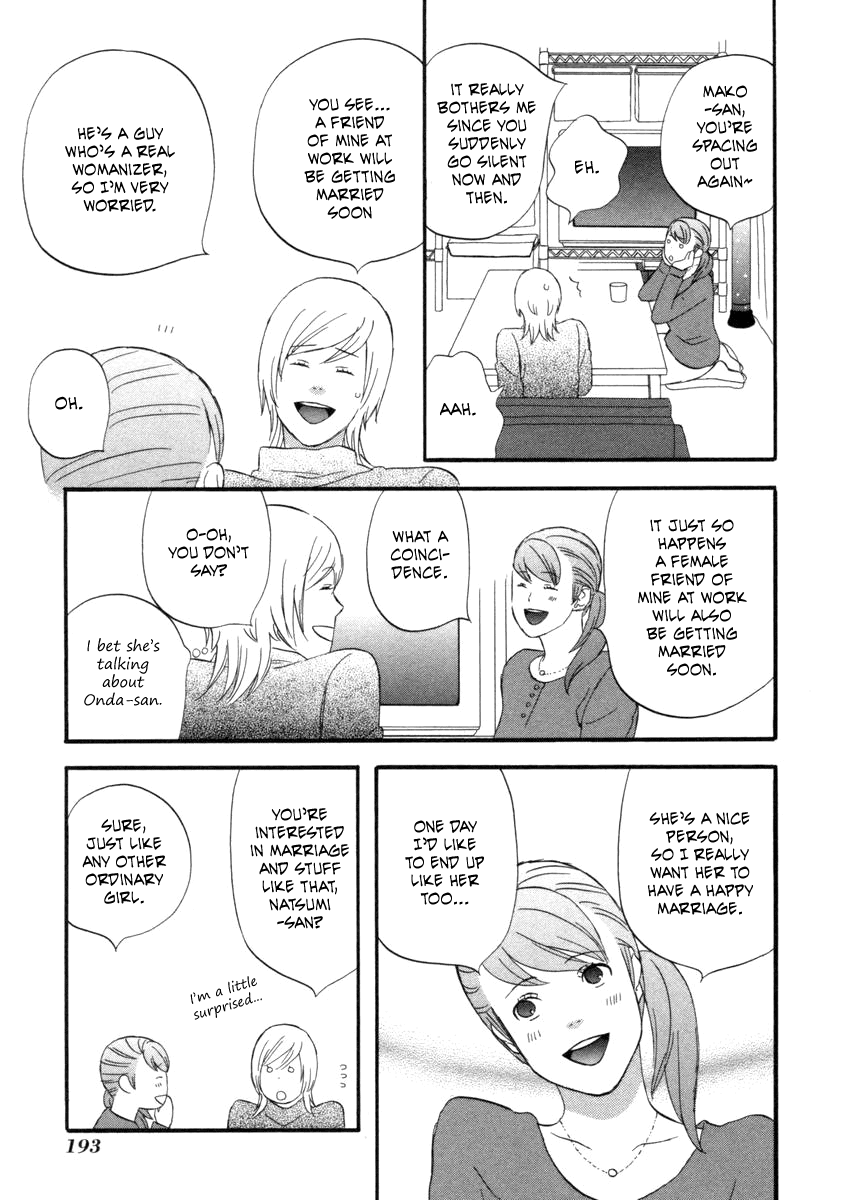 Nicoichi chapter 58 page 6