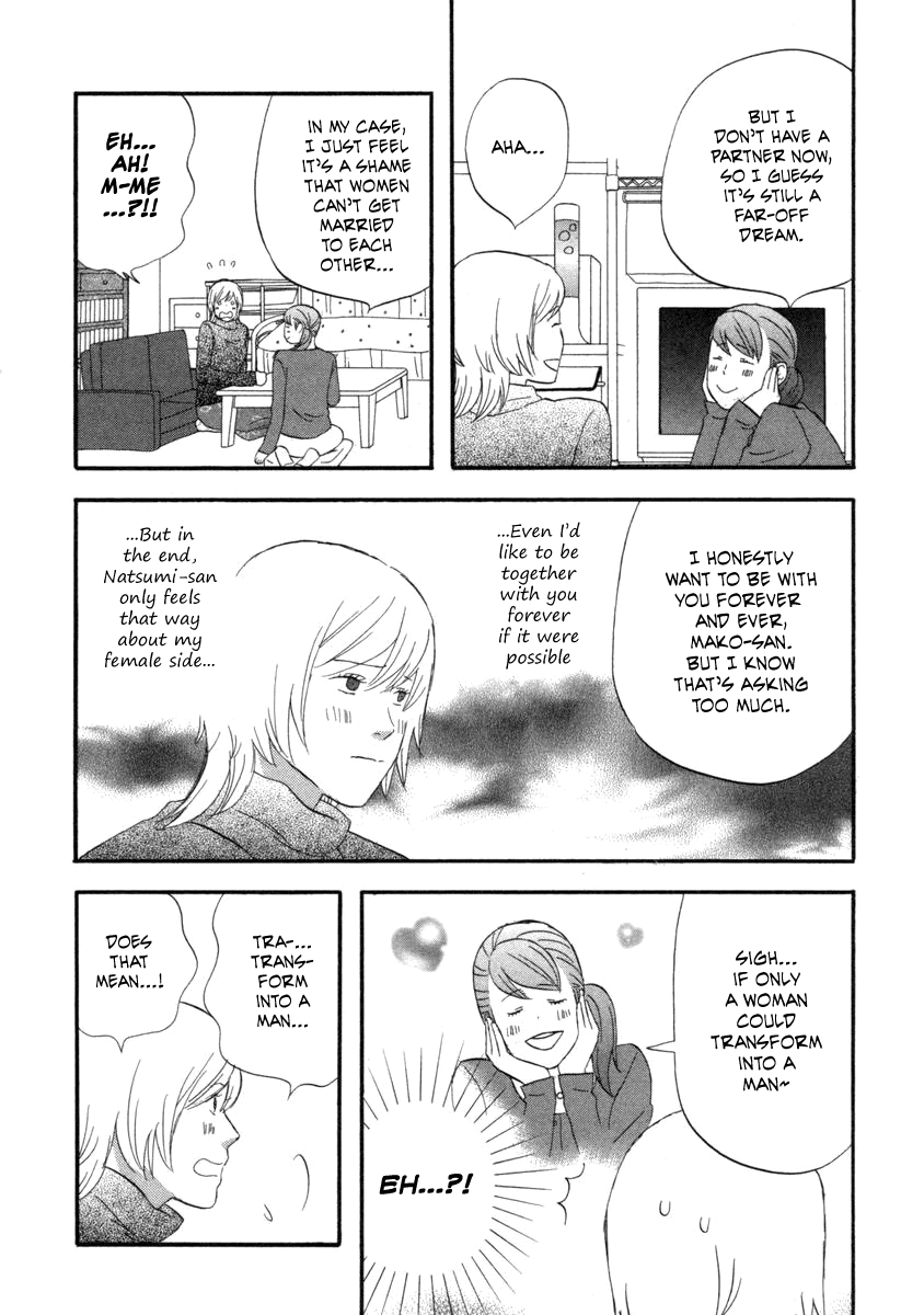 Nicoichi chapter 58 page 7