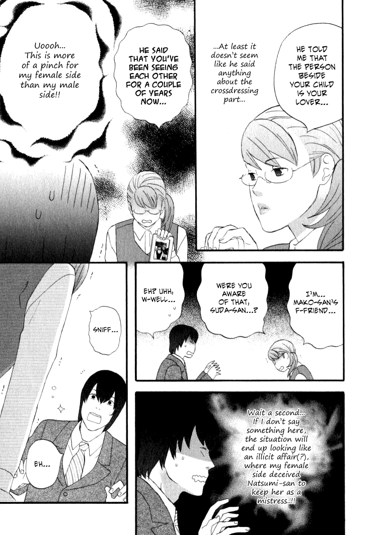 Nicoichi chapter 59 page 10