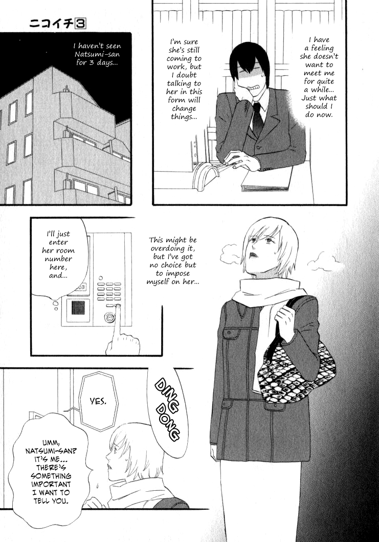 Nicoichi chapter 59 page 14