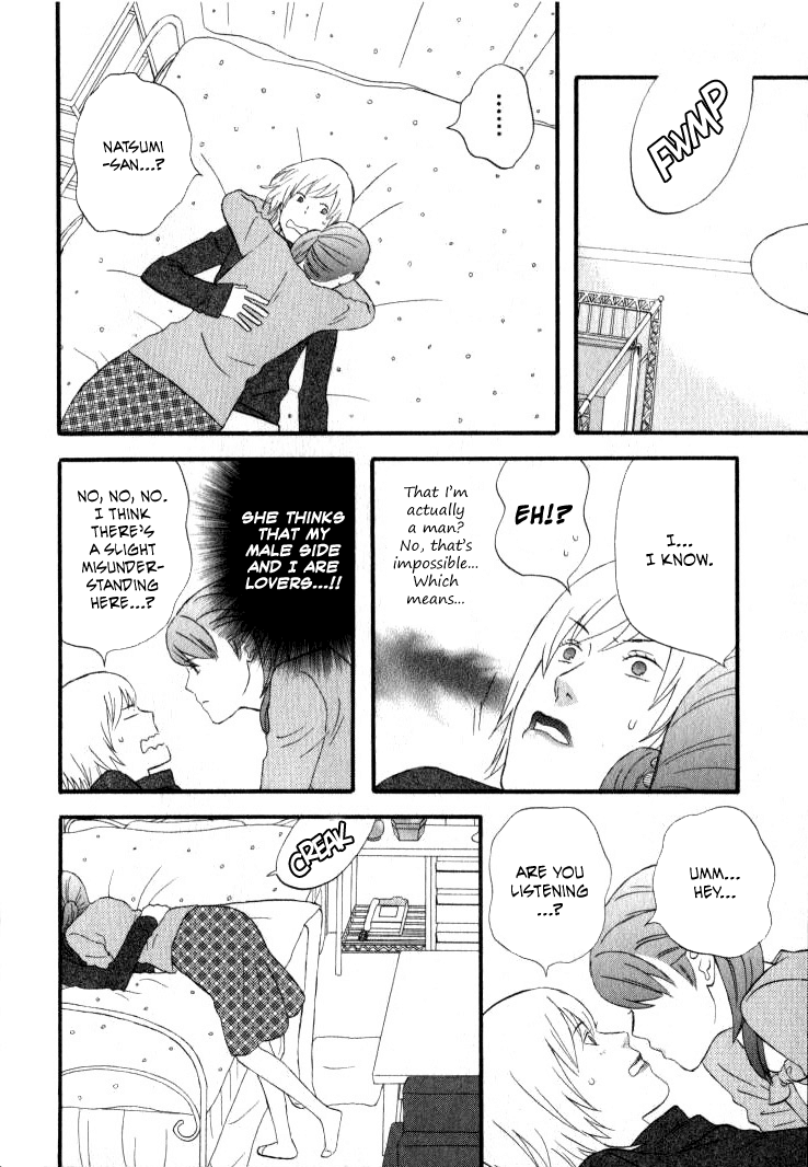 Nicoichi chapter 59 page 17