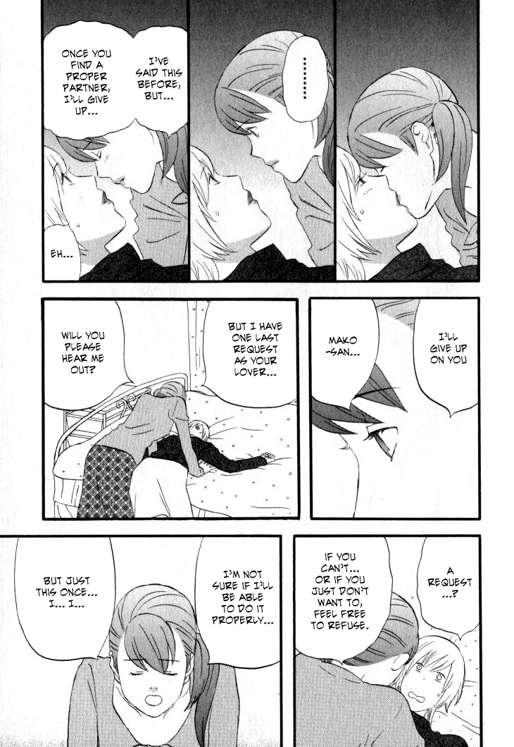 Nicoichi chapter 59 page 18