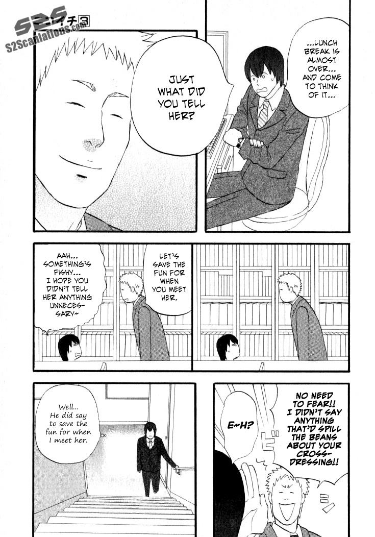 Nicoichi chapter 59 page 6