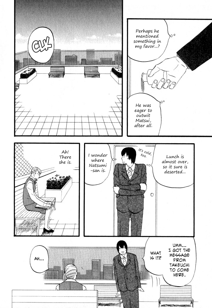 Nicoichi chapter 59 page 7