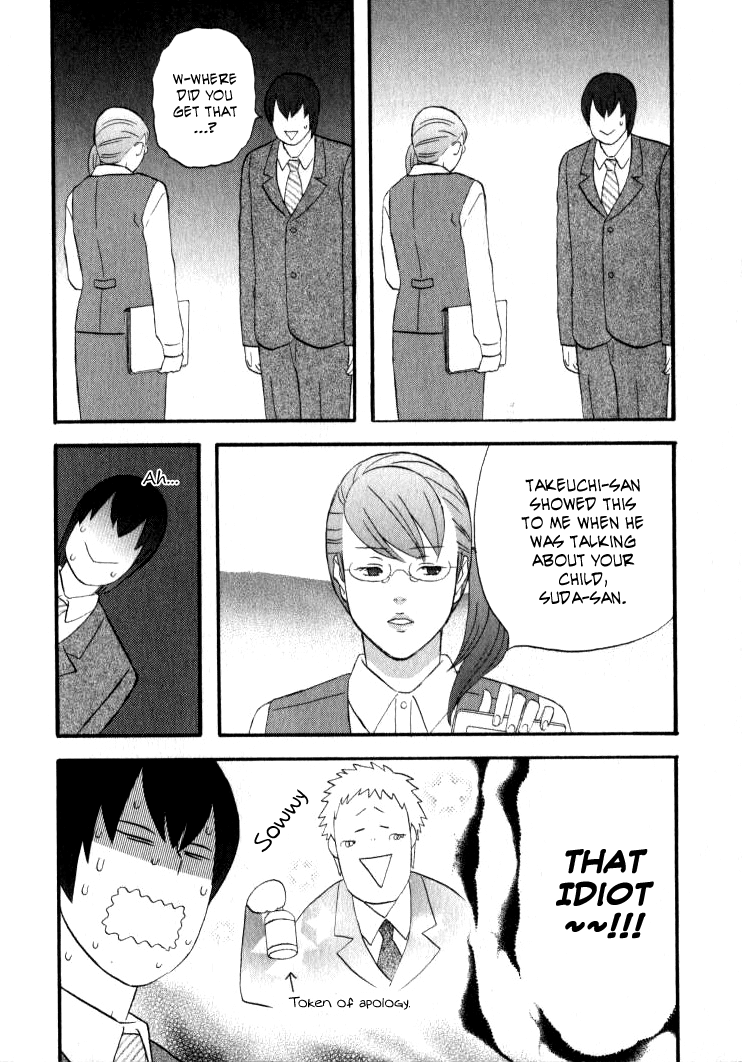 Nicoichi chapter 59 page 9