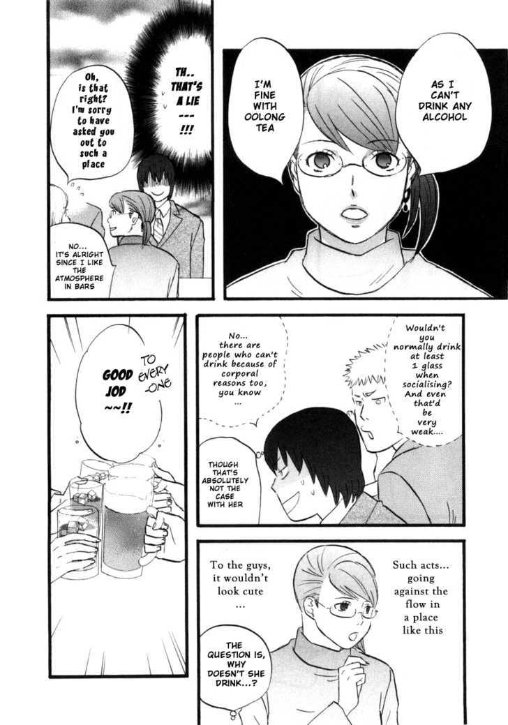 Nicoichi chapter 6 page 12