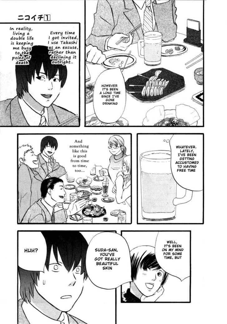 Nicoichi chapter 6 page 13