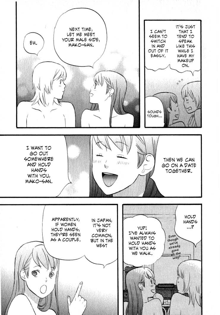 Nicoichi chapter 60 page 14