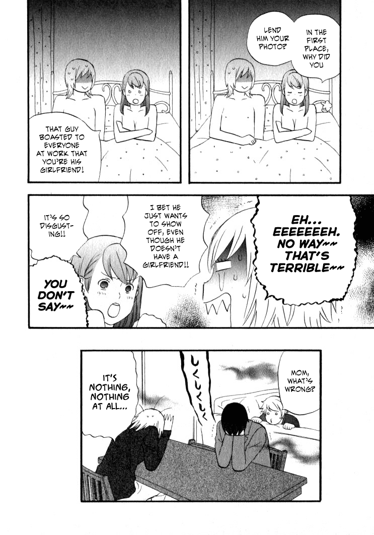 Nicoichi chapter 60 page 17