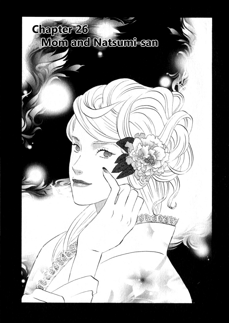 Nicoichi chapter 60 page 2