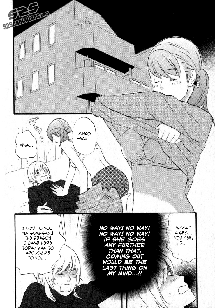 Nicoichi chapter 60 page 3