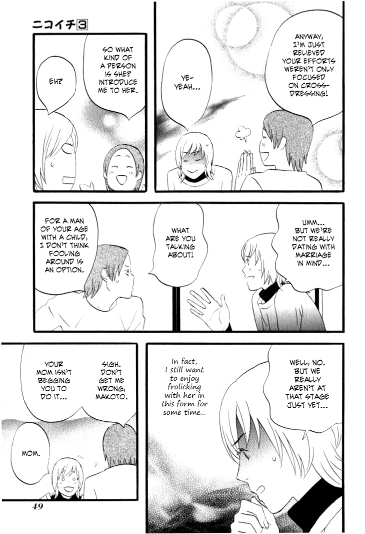 Nicoichi chapter 61 page 16