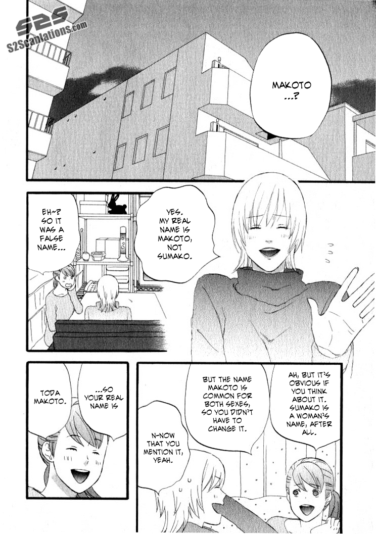 Nicoichi chapter 61 page 3