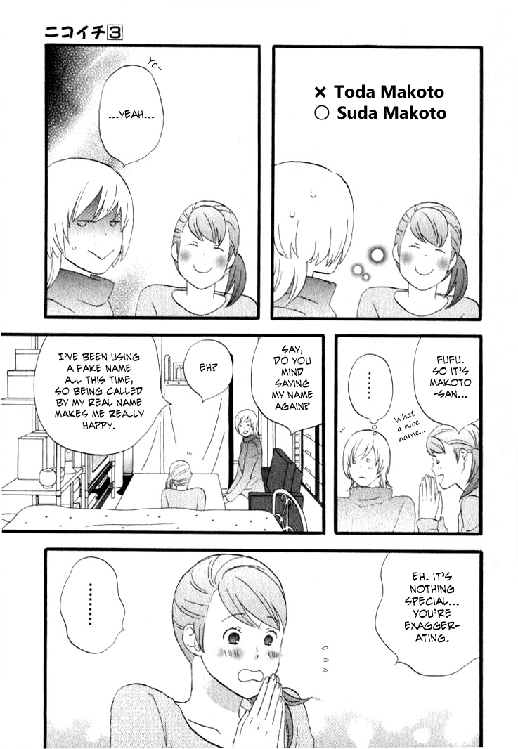 Nicoichi chapter 61 page 4