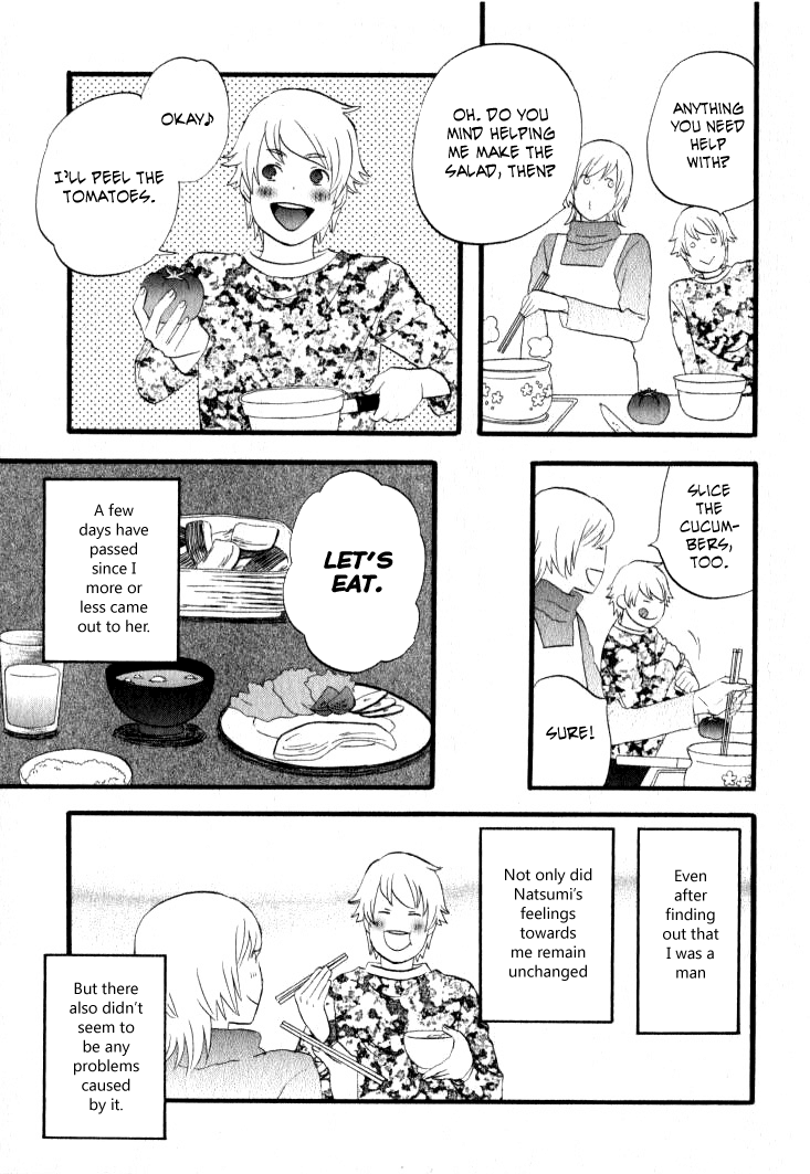 Nicoichi chapter 61 page 6