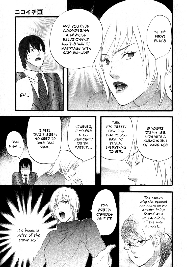 Nicoichi chapter 61 page 8