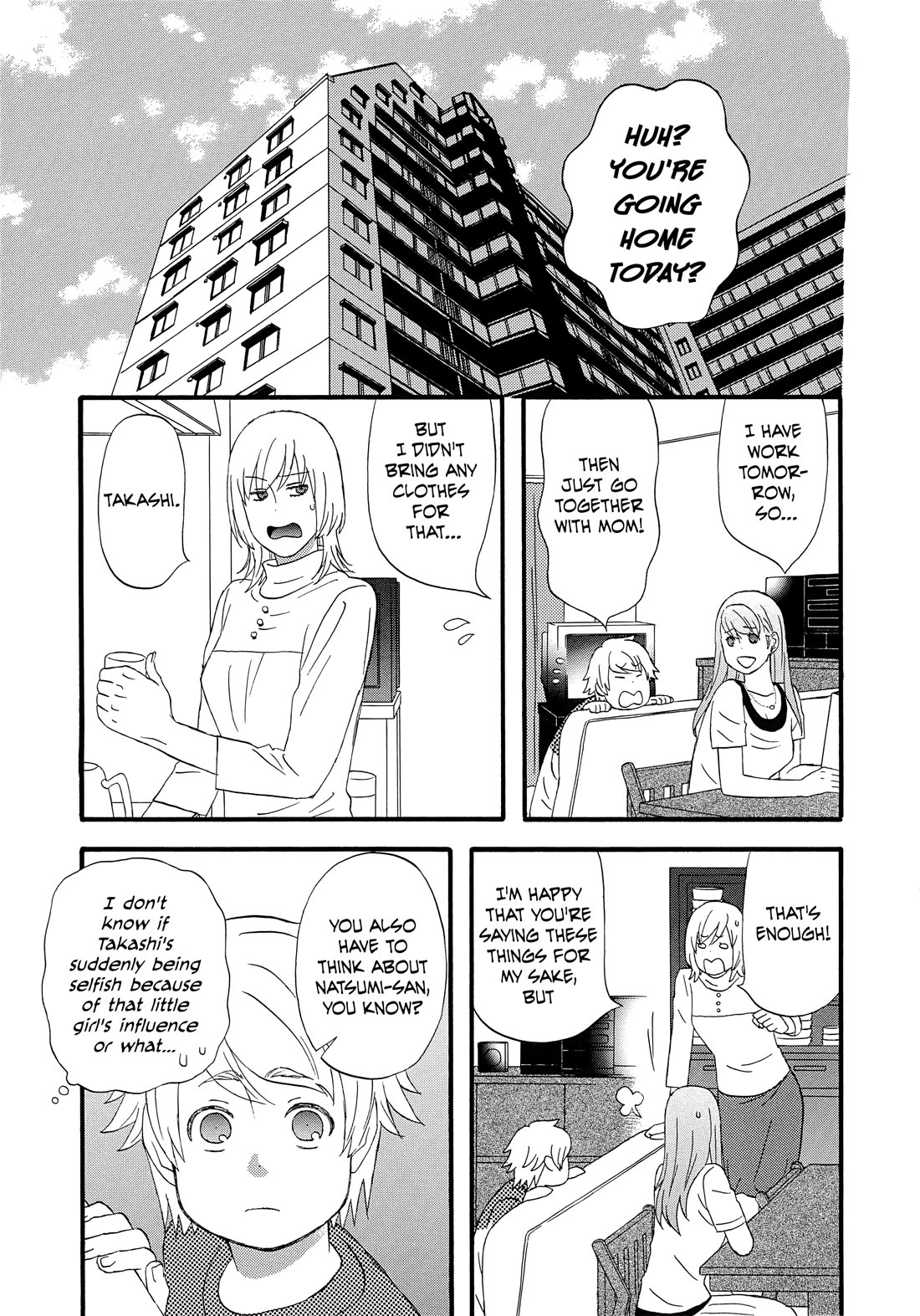 Nicoichi chapter 62 page 14