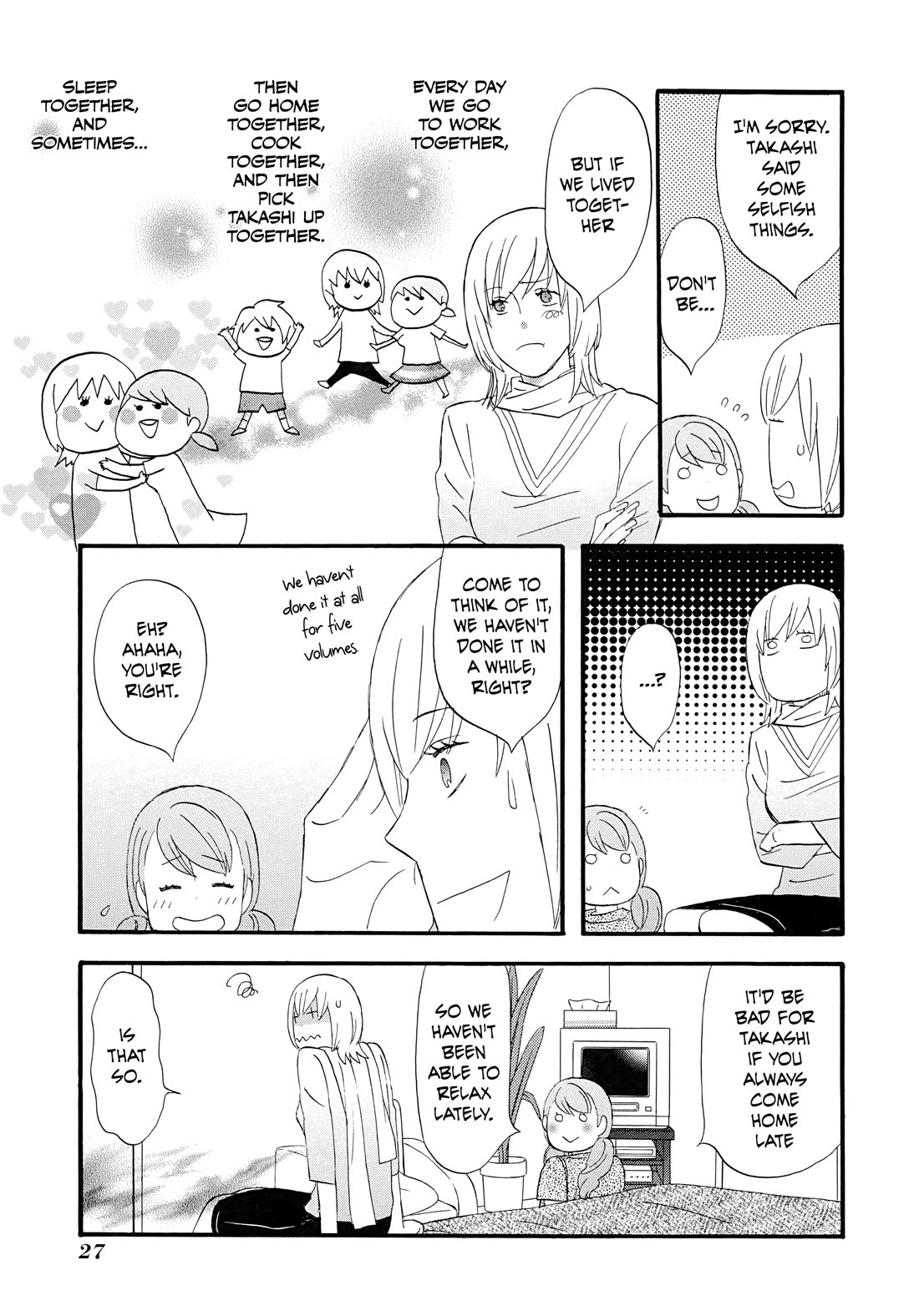 Nicoichi chapter 62 page 8