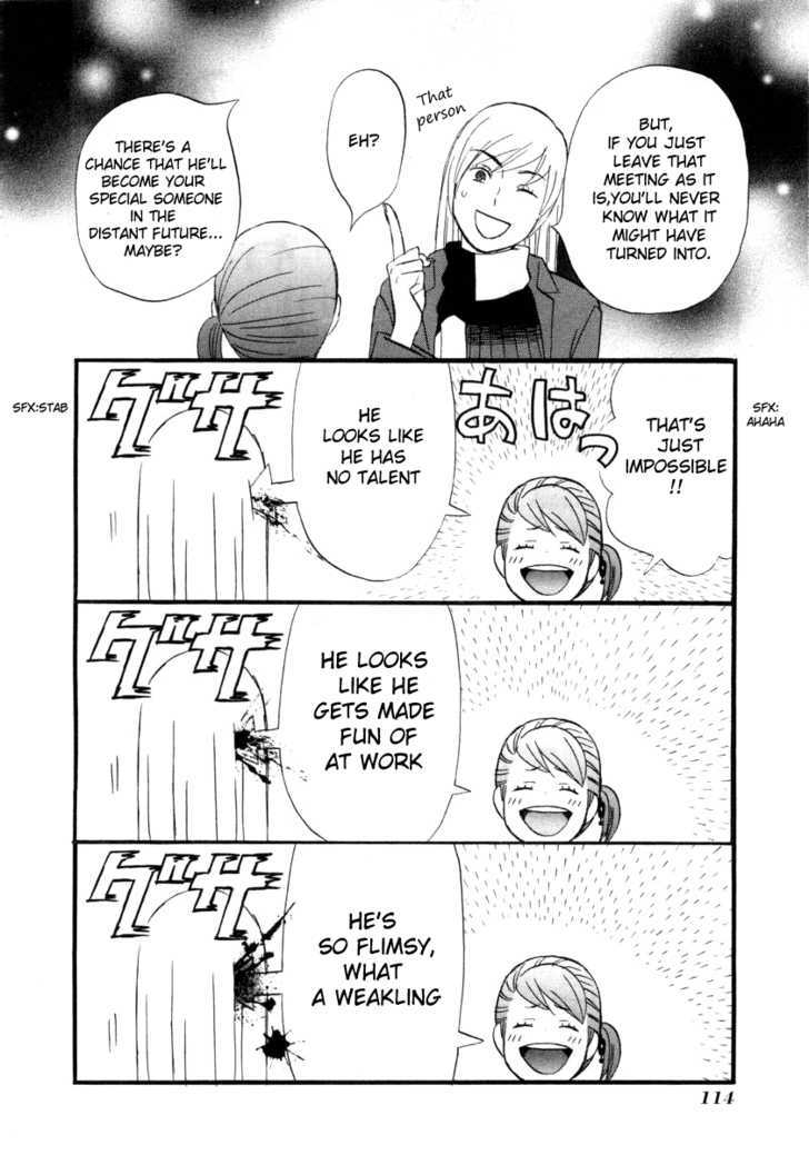 Nicoichi chapter 7 page 12