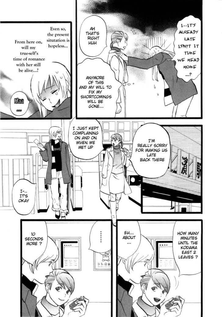 Nicoichi chapter 7 page 13