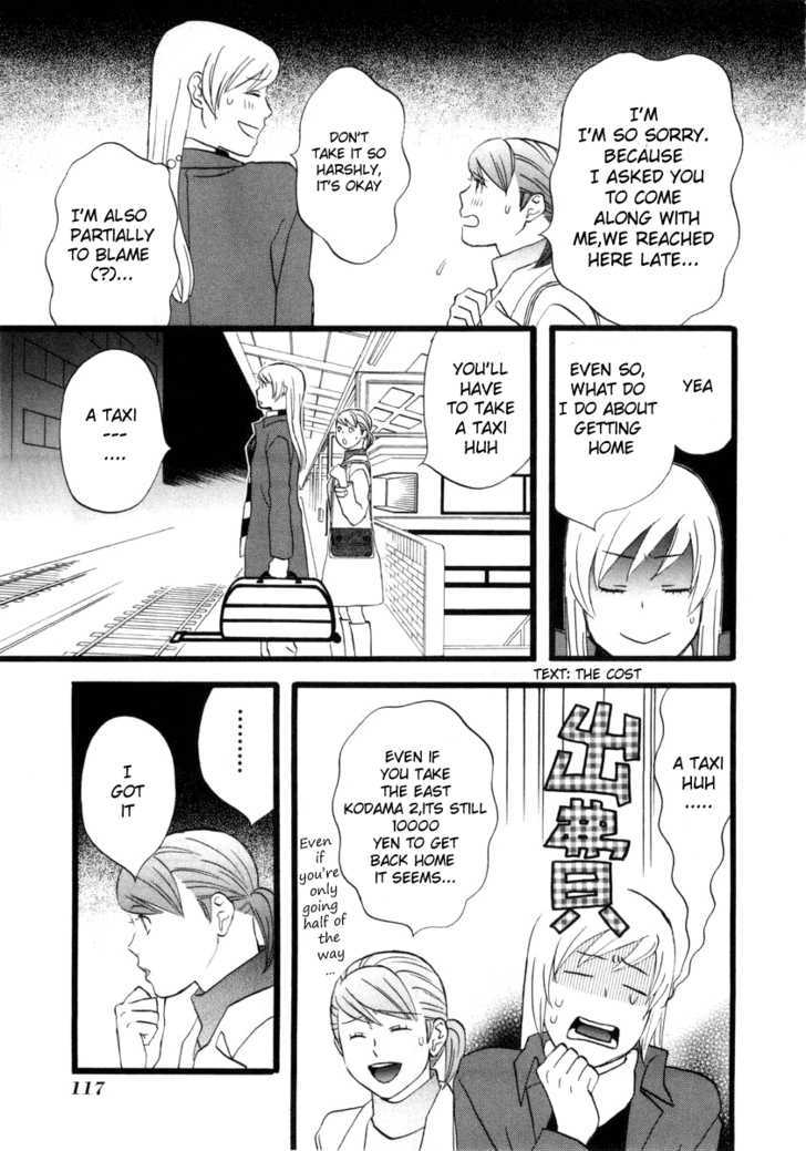 Nicoichi chapter 7 page 15